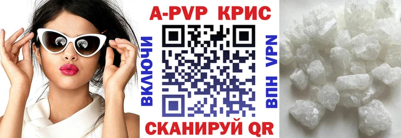 APVP Crystall  сайты даркнета клад  Вихоревка 