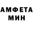 Метадон мёд Slammed
