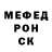 Метадон кристалл Foyz