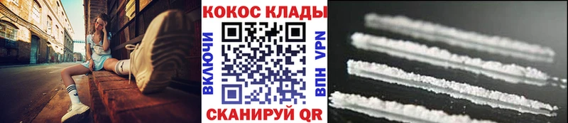 магазин  наркотиков  kraken как войти  КОКАИН 98%  Вихоревка 