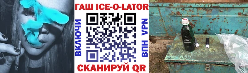 как найти   Вихоревка  Гашиш хэш 