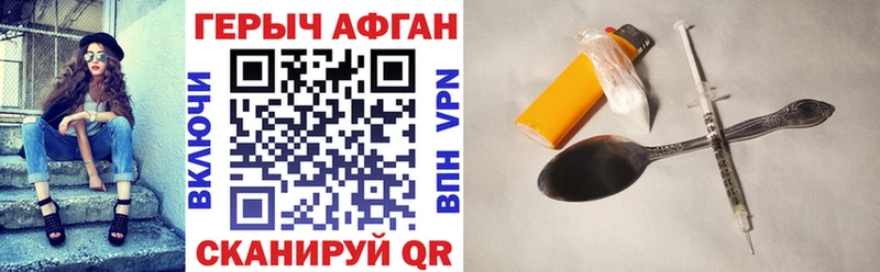 Героин белый  ссылка на мегу как войти  Вихоревка 