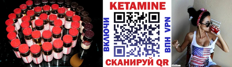 Кетамин ketamine  купить  сайты  Вихоревка 