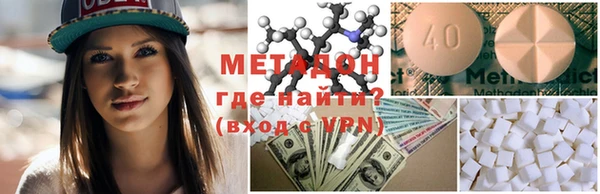 меф VHQ Балабаново