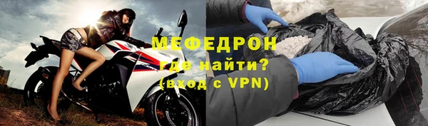 меф VHQ Балабаново