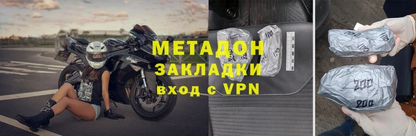 кокаин премиум Баксан