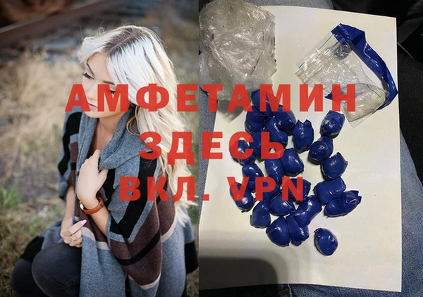 тгк Струнино