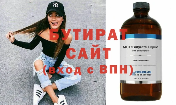 скорость mdpv Балахна
