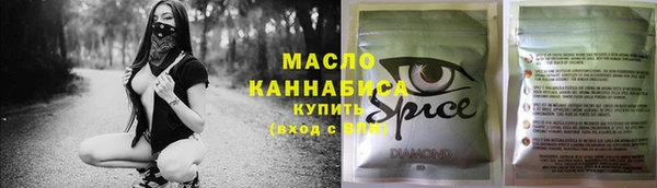 скорость mdpv Балахна