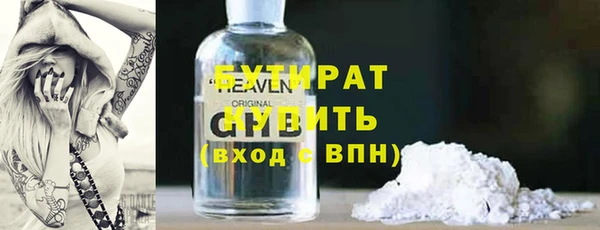 дистиллят марихуана Строитель