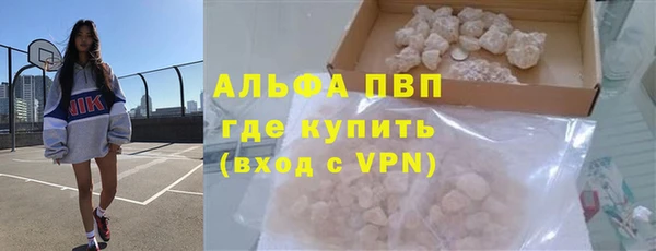 скорость mdpv Балахна