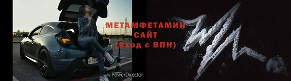 меф VHQ Балабаново