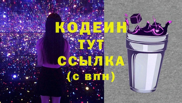 скорость mdpv Балахна