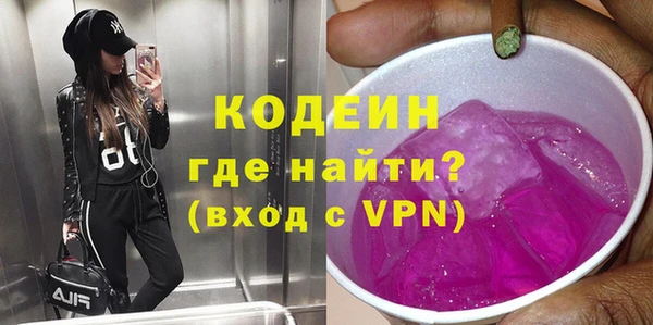 скорость mdpv Балахна