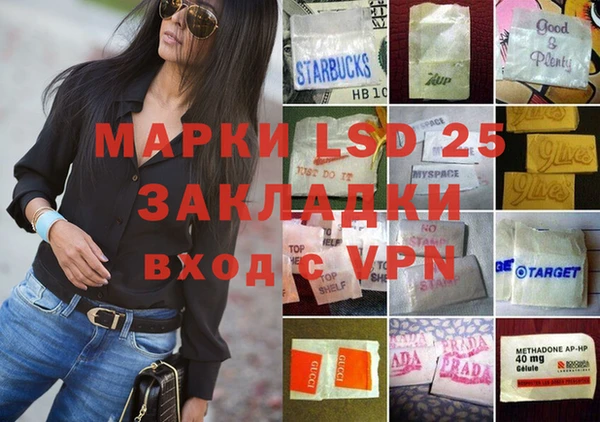меф VHQ Балабаново