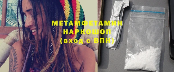 скорость mdpv Балахна
