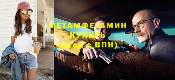 меф VHQ Балабаново