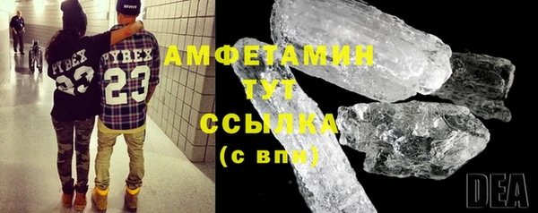скорость mdpv Балахна
