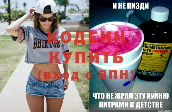 меф VHQ Балабаново