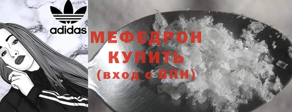 мефедрон VHQ Ступино