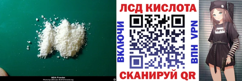 ЛСД экстази ecstasy МЕГА рабочий сайт Вихоревка