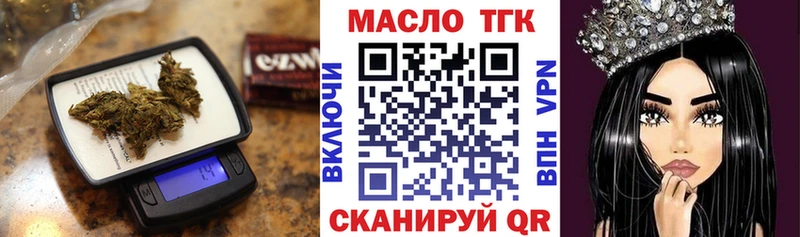 дарнет шоп OMG tor ТГК вейп с тгк сайты даркнета какой сайт Вихоревка