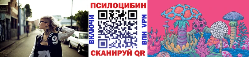 Галлюциногенные грибы прущие грибы  Вихоревка 