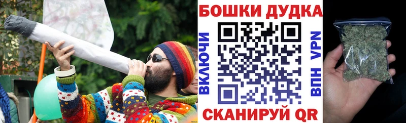 МАРИХУАНА OG Kush  где купить наркотик  Вихоревка 